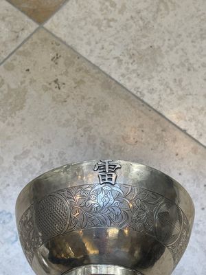 A fine Vietnamese silver bowl and saucer, Lei 雷 mark, 19th C. — photo 9