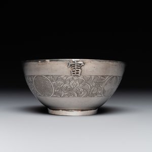 A fine Vietnamese silver bowl and saucer, Lei 雷 mark, 19th C. — photo 4