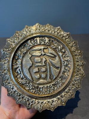 A fine Vietnamese silver plate with fu and dragon design, Hà Nội 河内 mark, 19th C. — 照片 9