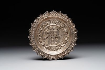 A fine Vietnamese silver plate with fu and dragon design, Hà Nội 河内 mark, 19th C.