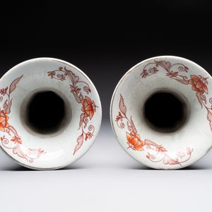 A five-piece Imari-style garniture with eagles and deer, Samson, Paris, 19th C. — 照片 14