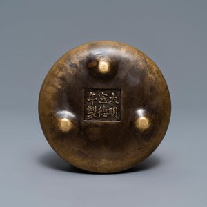 A flat Chinese bronze tripod censer, Xuande mark, 18th C. — 照片 6