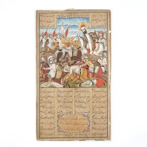 A folio from an illuminated Islamic manuscript, 16/17th C. — photo 1