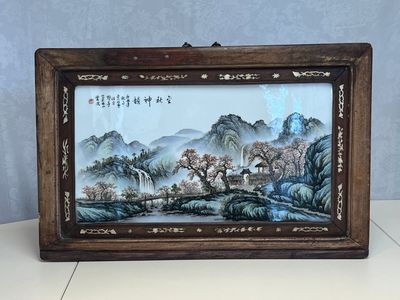 A framed Chinese famille rose 'Mountainous Landscape' plaque, after Wang Yeting 汪野亭, 20th C. — photo 6