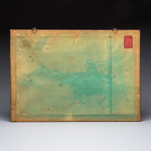 A framed Chinese 'Geng Du Ke Feng 耕讀可風' silk work, Republic — photo 2