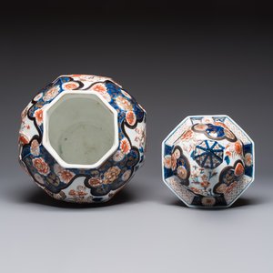 A French Imari-style 'Phoenixes' vase and cover with relief design, Samson, Paris, 19th C. — photo 9