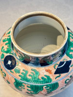 A French wucai-style 'Flying Horses' vase and cover, Samson, Paris, 19th C. — foto 14