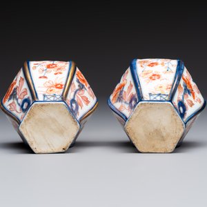 A gilt-decorated powder-blue-ground punch bowl and a pair of Imari-style jars, Samson, Paris, 19th C. — photo 13