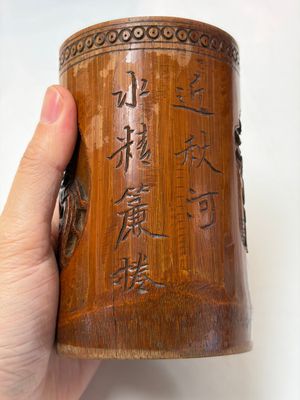 A group of 11 Chinese carved bamboo and wooden works, 19/20th C. — photo 25