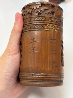A group of 11 Chinese carved bamboo and wooden works, 19/20th C. — photo 34