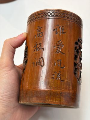 A group of 11 Chinese carved bamboo and wooden works, 19/20th C. — photo 52