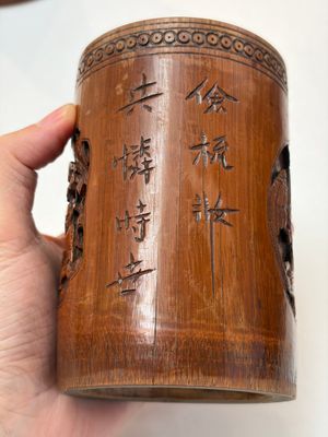 A group of 11 Chinese carved bamboo and wooden works, 19/20th C. — photo 54