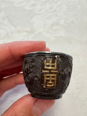 A group of 12 Chinese silver-lined coconut 'Shou 壽' bowls and cups, Wang Hengxin 王恆馨 marks, 19/20th C. — foto 15