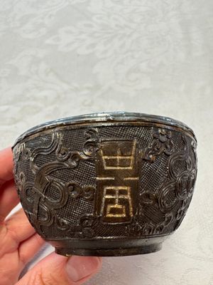A group of 12 Chinese silver-lined coconut 'Shou 壽' bowls and cups, Wang Hengxin 王恆馨 marks, 19/20th C. — foto 3