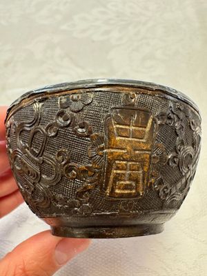 A group of 12 Chinese silver-lined coconut 'Shou 壽' bowls and cups, Wang Hengxin 王恆馨 marks, 19/20th C. — foto 6
