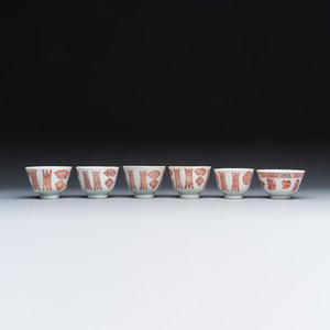 A group of 13 Chinese iron-red and famille rose wares — photo 21