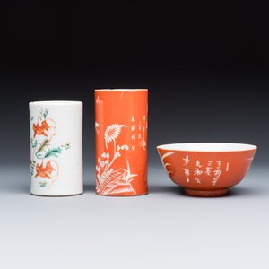 A group of 13 Chinese iron-red and famille rose wares — photo 9
