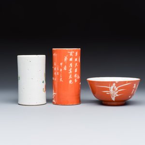 A group of 13 Chinese iron-red and famille rose wares — photo 10