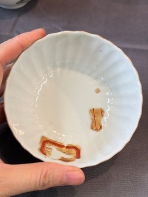 A group of 14 Chinese and Samson, Paris porcelain wares, 18/19th C. — foto 100