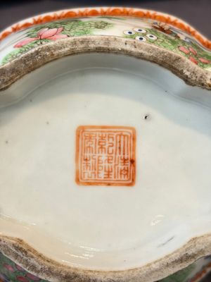 A group of 14 Chinese and Samson, Paris porcelain wares, 18/19th C. — foto 27