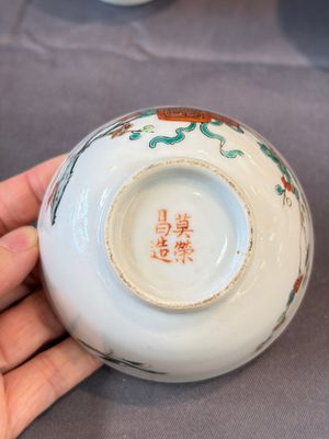 A group of 14 Chinese and Samson, Paris porcelain wares, 18/19th C. — foto 94