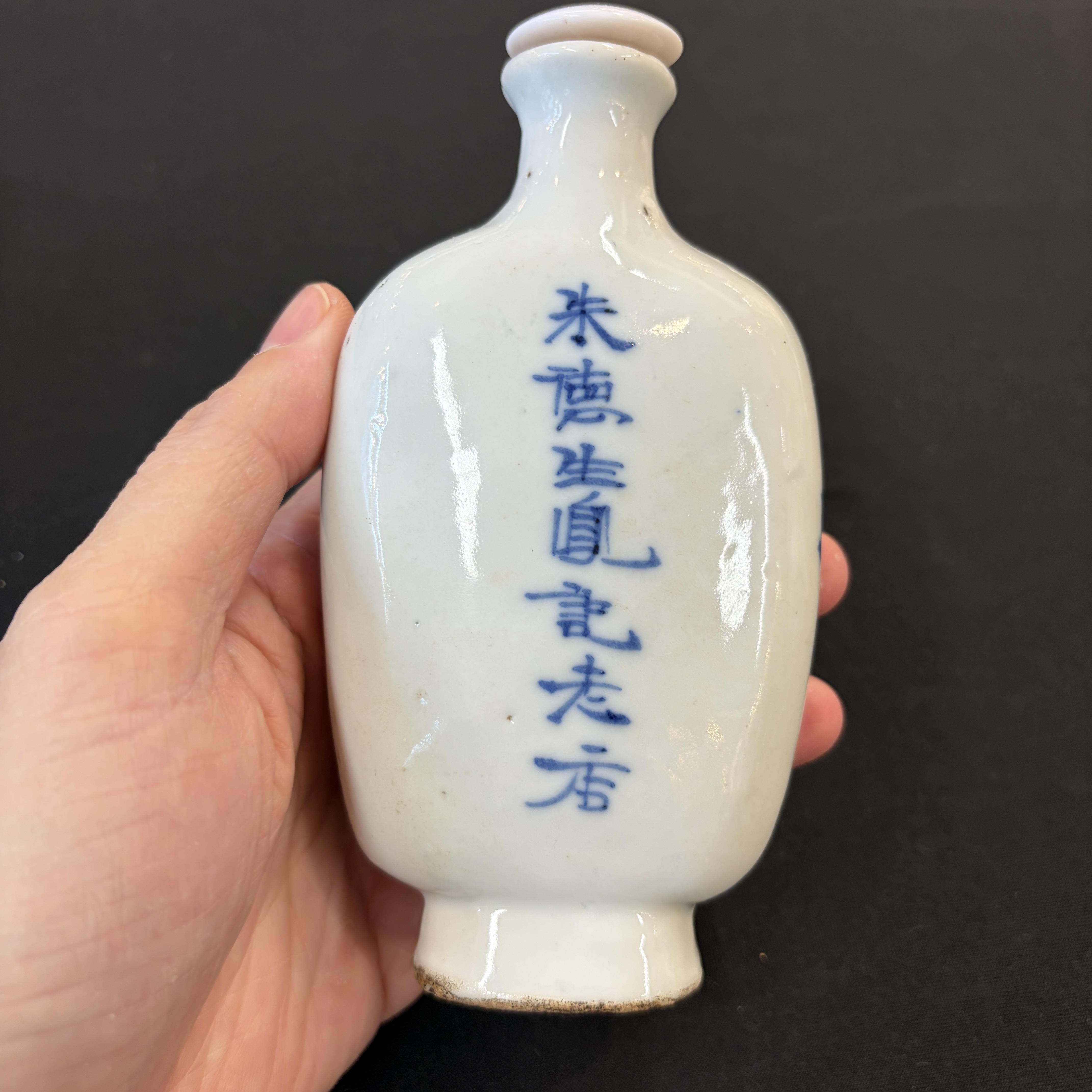 A group of 16 Chinese blue and white wares — photo 60