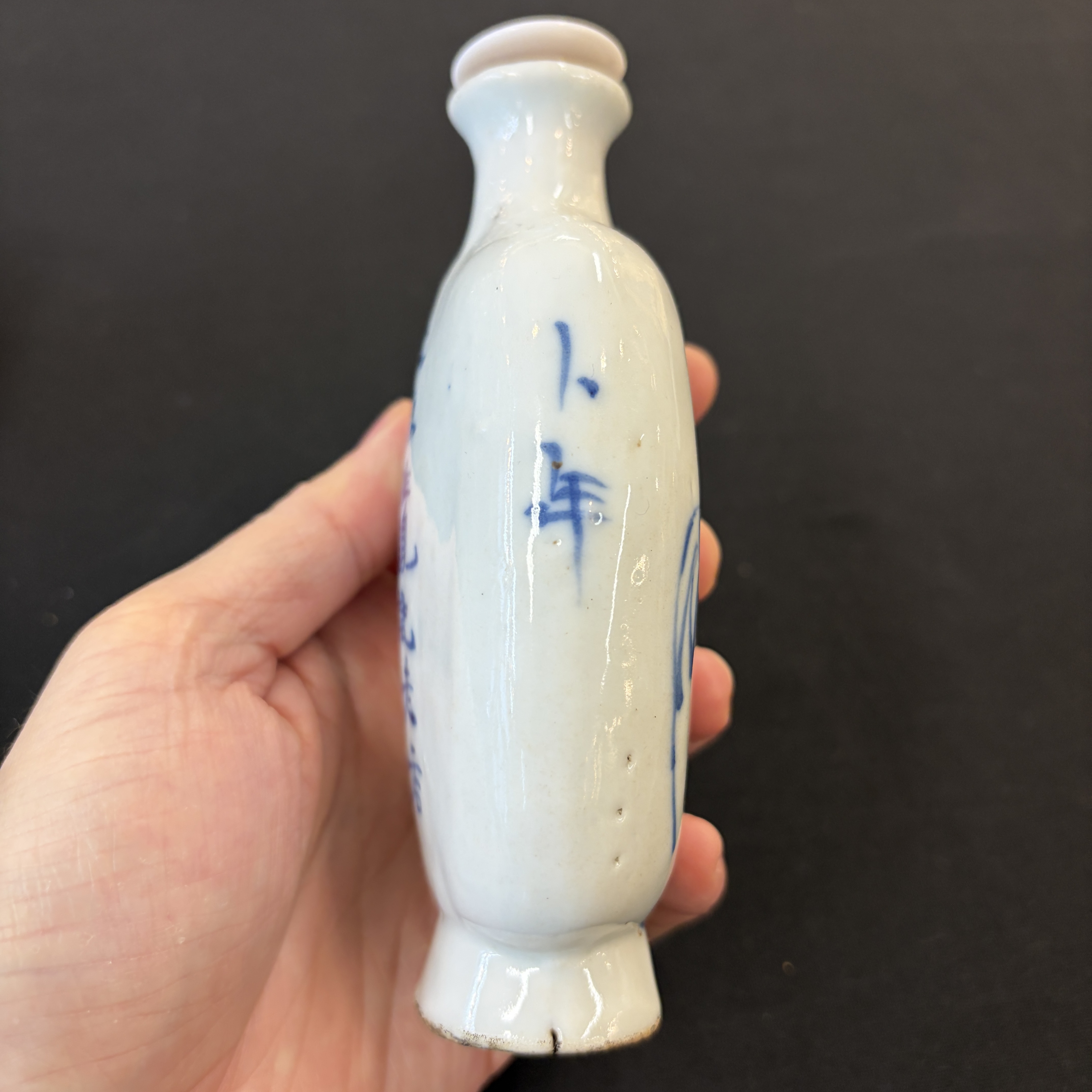 A group of 16 Chinese blue and white wares — photo 61