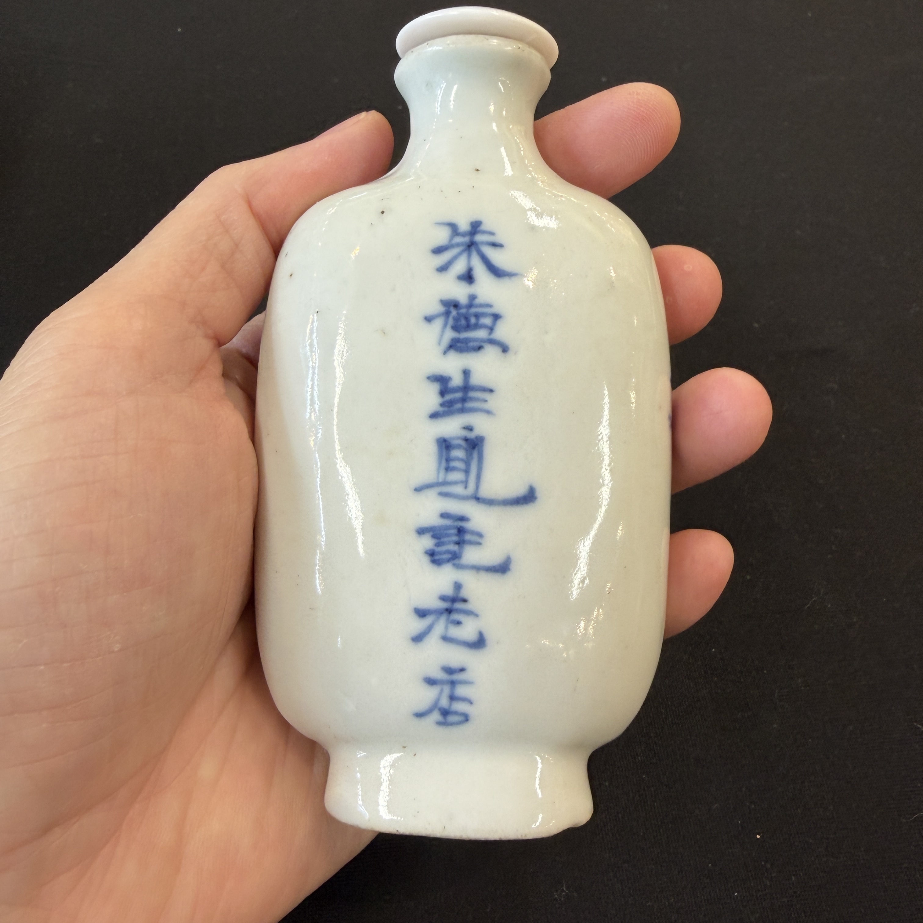 A group of 16 Chinese blue and white wares — photo 66