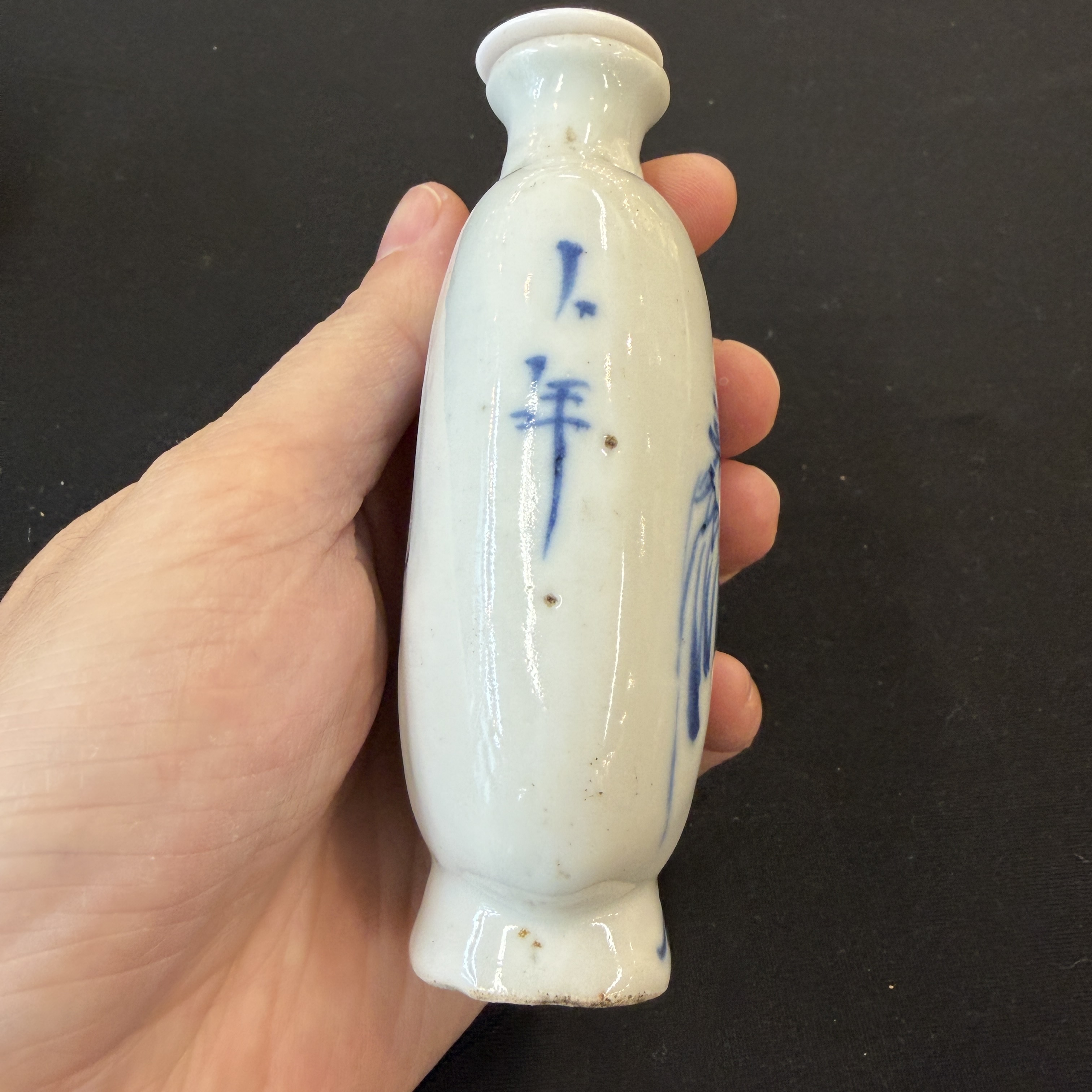 A group of 16 Chinese blue and white wares — photo 67