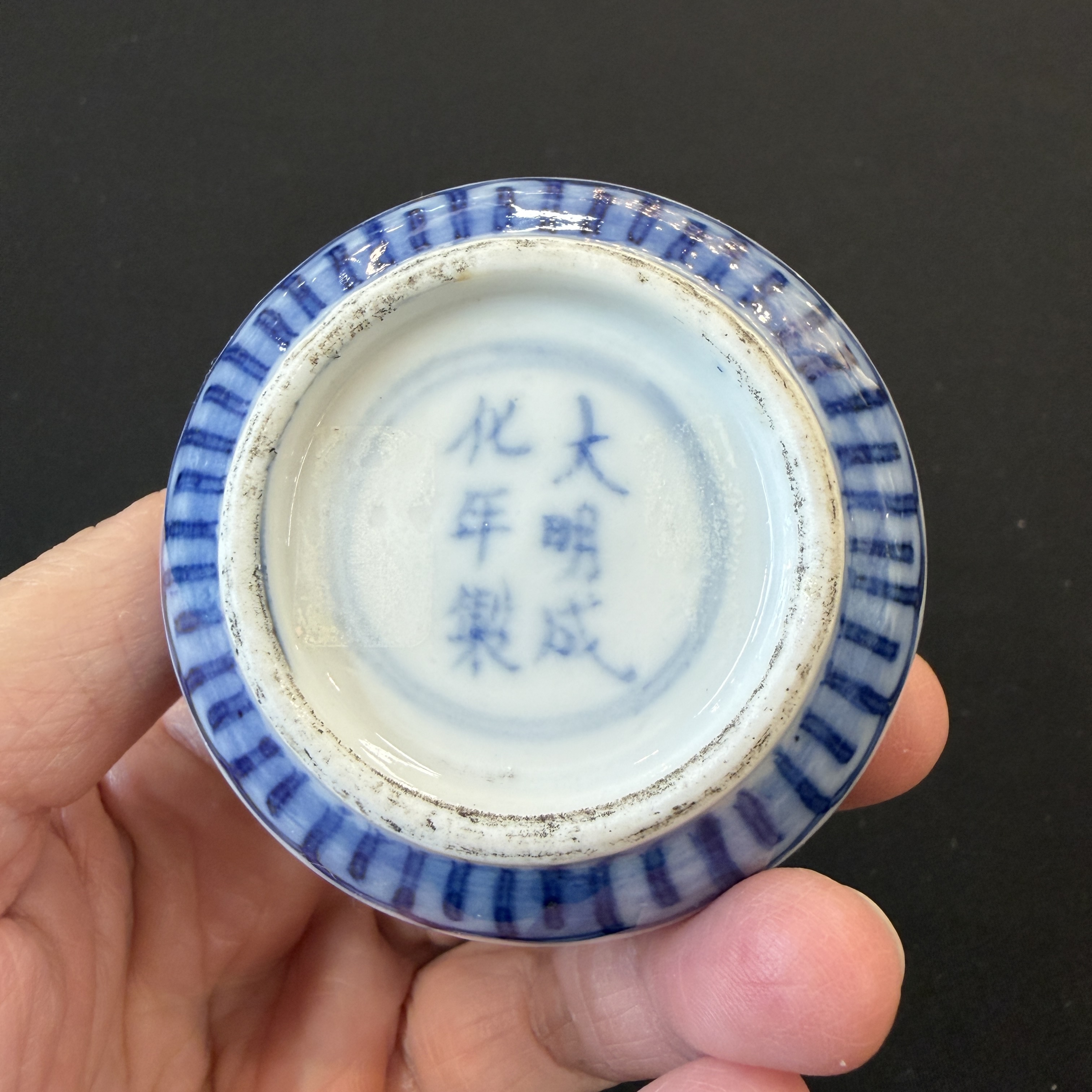 A group of 16 Chinese blue and white wares — photo 4