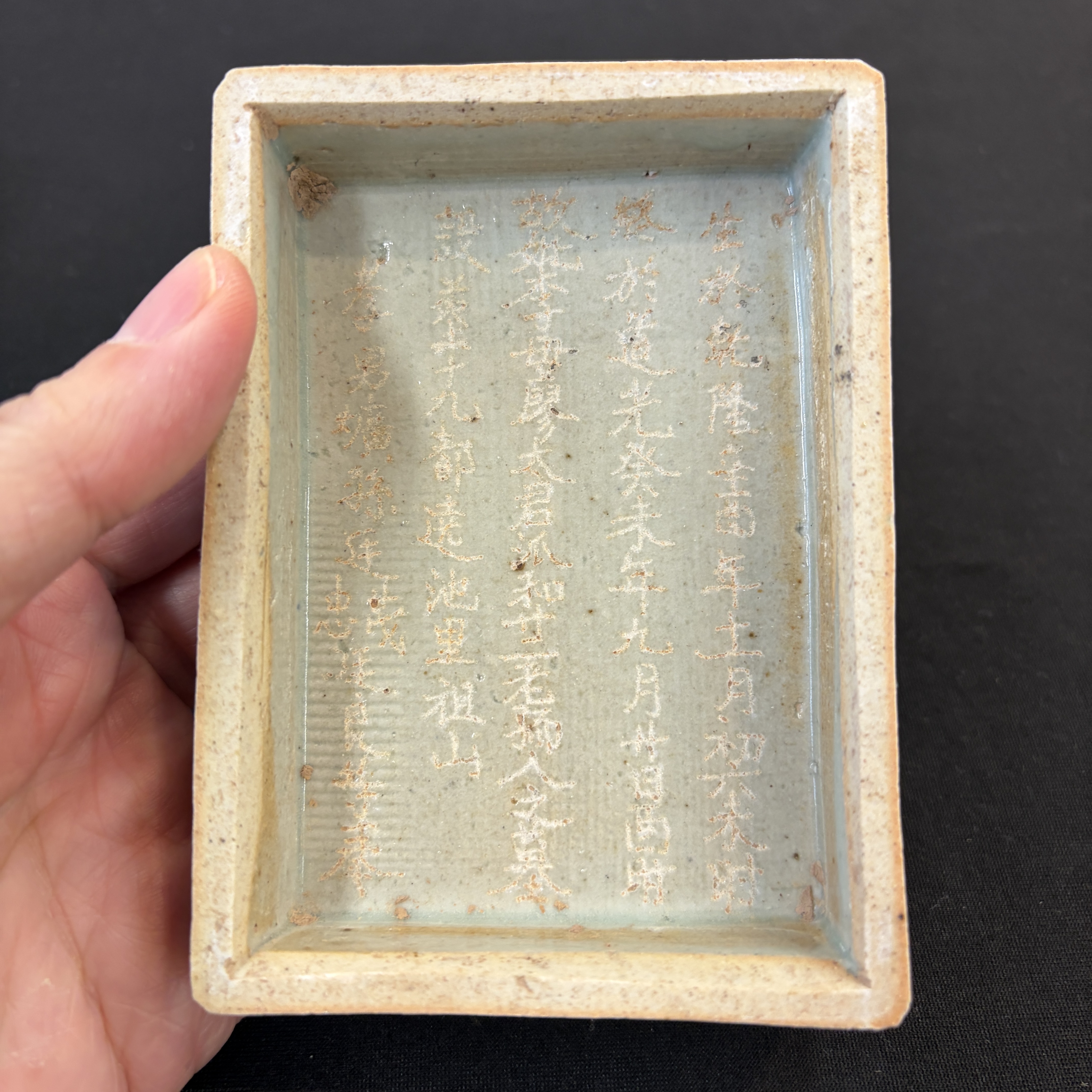 A group of 16 Chinese blue and white wares — photo 44