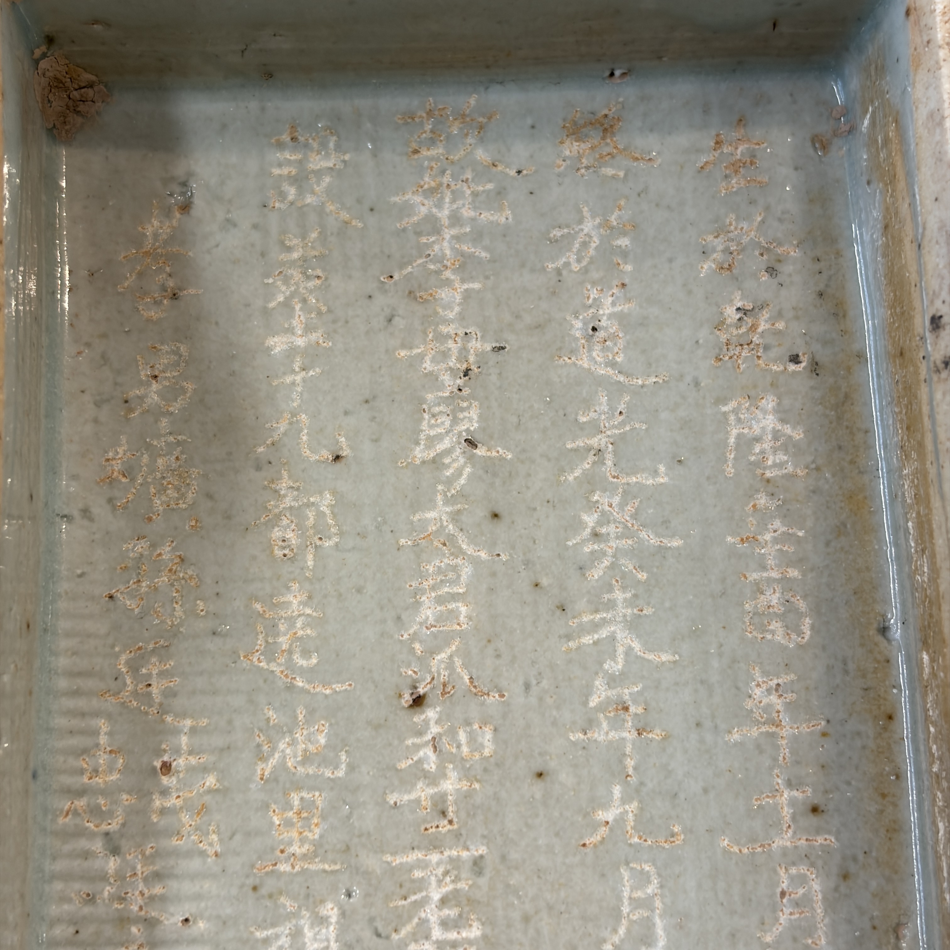 A group of 16 Chinese blue and white wares — photo 45