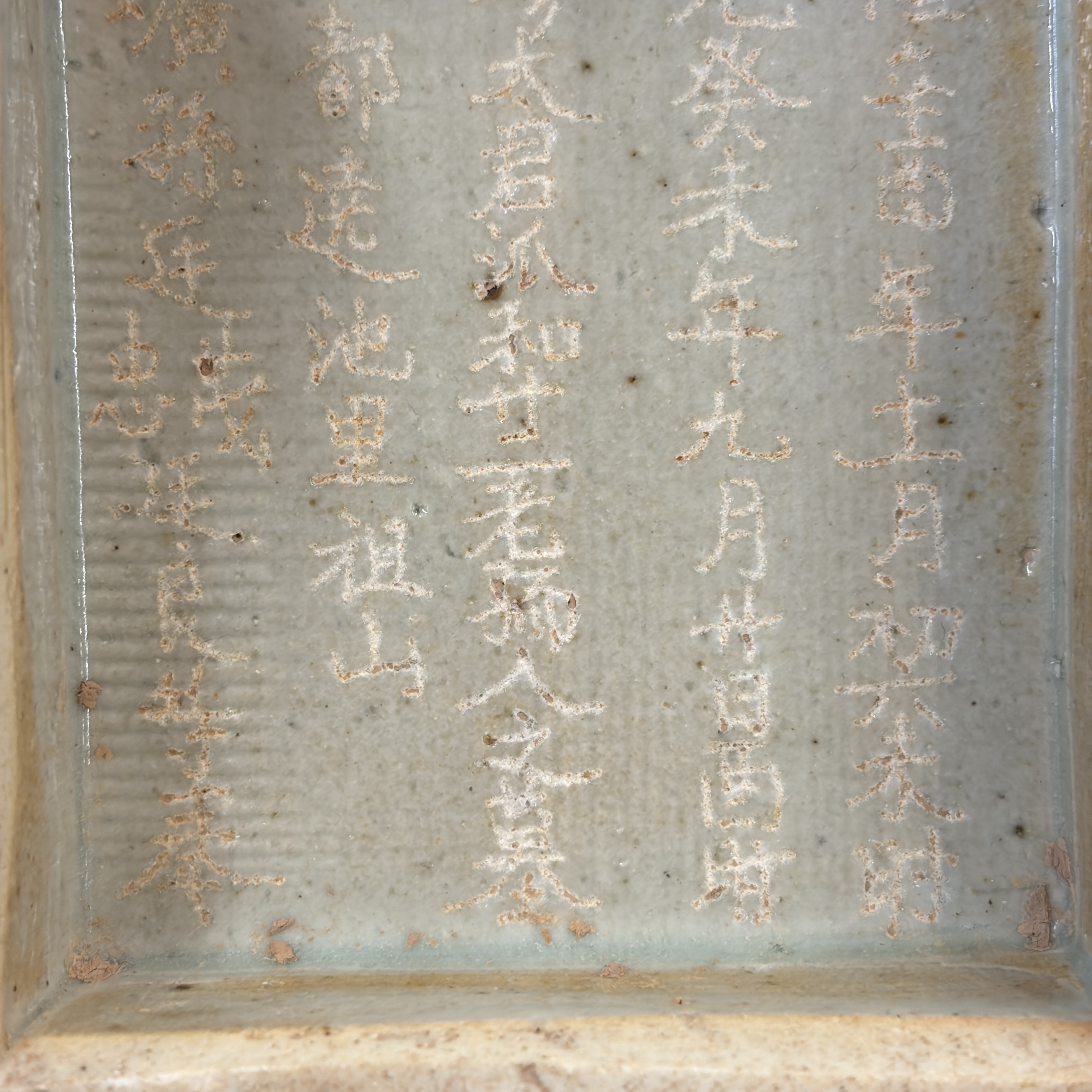 A group of 16 Chinese blue and white wares — photo 46