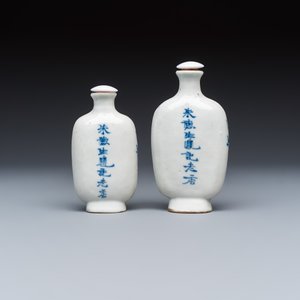 A group of 16 Chinese blue and white wares — photo 18