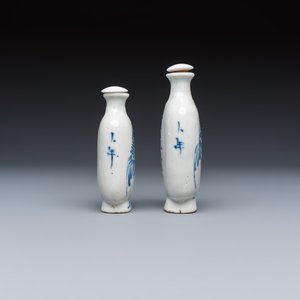 A group of 16 Chinese blue and white wares — photo 19