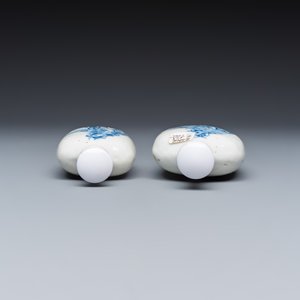 A group of 16 Chinese blue and white wares — photo 20
