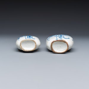 A group of 16 Chinese blue and white wares — photo 21