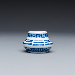 A group of 16 Chinese blue and white wares — photo 30