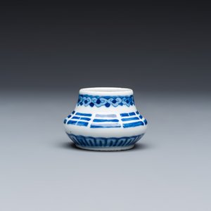A group of 16 Chinese blue and white wares — photo 31
