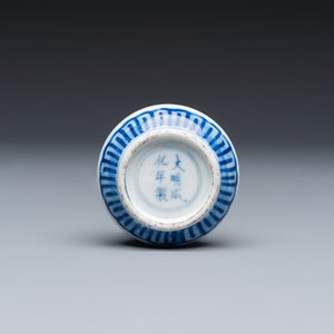 A group of 16 Chinese blue and white wares — photo 33