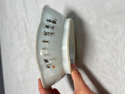 A group of 16 Chinese famille rose and qianjiang cai wares — photo 13