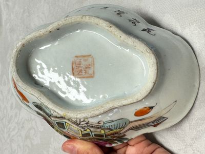 A group of 16 Chinese famille rose and qianjiang cai wares — photo 16