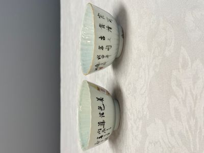 A group of 16 Chinese famille rose and qianjiang cai wares — photo 22