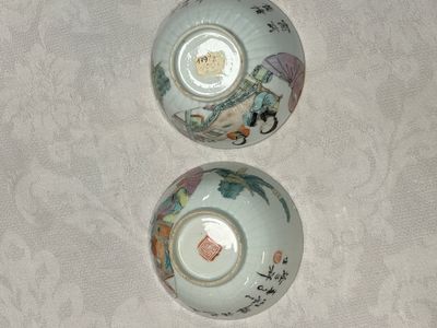 A group of 16 Chinese famille rose and qianjiang cai wares — photo 24