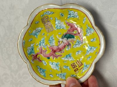 A group of 16 Chinese famille rose and qianjiang cai wares — photo 25