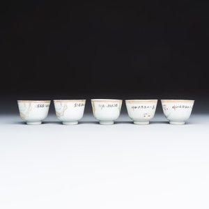 A group of 16 Chinese famille rose and qianjiang cai wares — photo 18