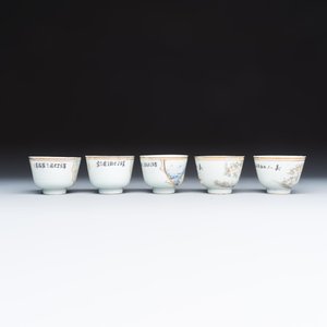 A group of 16 Chinese famille rose and qianjiang cai wares — photo 19