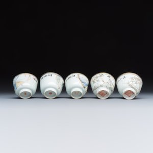 A group of 16 Chinese famille rose and qianjiang cai wares — photo 21