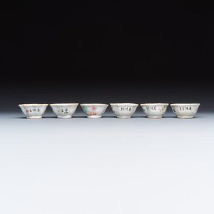 A group of 16 Chinese famille rose and qianjiang cai wares — photo 24