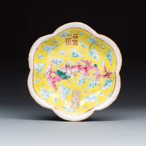 A group of 16 Chinese famille rose and qianjiang cai wares — photo 8